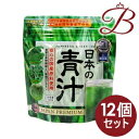 【×12個】ファイン 日本の青汁 100g