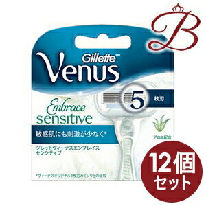限定価格セール 12個 ジレット ヴィーナス エンブレイスセンシティブ 替刃 2個入り 完売 Eglise Evangelique Ccl Com 限定価格セール 12個 ジレット ヴィーナス エンブレイスセンシティブ 替刃 2個入り 完売 Eglise Evangelique Ccl Com
