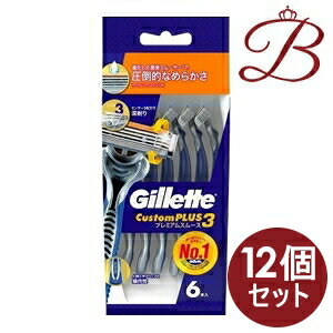 【×12個】ジレット カスタムプラス3 プレミアムスムース 6本入り 【×12個】ジレット カスタムプラス3 プレミアムスムース 6本入り