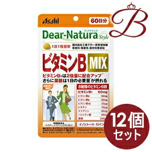 楽天bellashop【×12個】アサヒ ディアナチュラ スタイル ビタミンB MIX 60粒 （60日分）