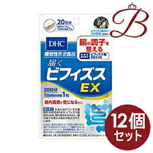 商品説明ビフィズス菌BB536を200億個以上も配合した機能性表示食品です。スッキリと健康な毎日をキープするためには、ビフィズス菌や乳酸菌など善玉菌の多い腸内環境に整えておくことが大切。スムーズな習慣を目指したい、好調な腸内環境をキープしたいといった方におすすめのサプリメントです。お召し上がり方1日1粒を目安にお召し上がり下さい。1日摂取目安量を守り、水またはぬるま湯で噛まずにそのままお召し上がりください。原材料ビフィズス菌末(澱粉、ビフィズス菌乾燥原末)(乳成分を含む)/セルロース、ヒドロキシプロピルメチルセルロース、微粒二酸化ケイ素、イカスミ色素注意事項製品の外観・仕様パッケージ等が予告なく変更となる場合があり、掲載画像と異なる事がございます。予めご了承下さいませ。メーカー株式会社ディーエイチシー生産国日本製商品区分機能性表示食品広告文責株式会社ランガル 06-6535-5515