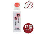 【×12個】スキナクレン 150mL