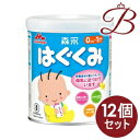 【×12個】森永乳業 はぐくみ 300g