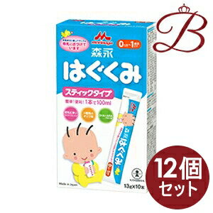 商品説明最新の母乳研究の成果をもとに、母乳（初乳）に多く含まれるラクトフェリン、DHA・アラキドン酸、3種類のオリゴ糖など、栄養成分の量とバランスを母乳に近づけたミルクです。0ヶ月から。お召し上がり方【ミルクの飲ませ方】※ミルクを作る前には必ず手を洗いましょう。標準調乳濃度は13%です。標準的なミルクの使用量はフタの表をご覧ください。赤ちゃんの発育に合わせて、ミルクの量や回数を加減してください。調乳後はミルクを充分に冷まし、必ず飲みごろの温度(体温くらい)であることを確かめてから、飲ませてあげてください。(哺乳びんの外側が冷めていても、ミルクは熱い場合があります) 1回分ずつ調乳し、作りおきや飲み残しは与えないでください。赤ちゃんの体質や健康状態によって、医師、管理栄養士等にご相談ください。【ミルクの溶かし方】本品1本(13g)で、できあがり量100mlです。消毒した哺乳びんに、添付の専用スプーンで必要量のミルクをすりきって入れます。一度沸騰させて少し冷ましたお湯(70度以上)を、やけどに注意しながらできあがり量の約2/3入れます。(哺乳びんが熱くなりますのでやけどにご注意ください) 乳首とフードをつけて、哺乳びんをよく振って溶かします。できあがり量までお湯を加えます。乳首とフードをつけて、軽く振りよく混ぜ合わせます。哺乳びんを流水にあてるか、冷水の入った容器に入れて軽く振り、必ず体温ぐらいに冷ましてから、飲ませてあげてください。原材料ホエイパウダー(乳清たんぱく質)、調整脂肪(パーム核油、パーム油、大豆油)、乳糖、脱脂粉乳、乳清たんぱく質消化物、デキストリン、バターミルクパウダー、乳糖分解液(ラクチュロース)、カゼイン、ガラクトオリゴ糖液糖、ラフィノース、精製魚油、カゼイン消化物、アラキドン酸含有油、食塩、酵母、L-カルニチン、炭酸カルシウム、レシチン、塩化マグネシウム、ビタミンC、ラクトフェリン、クエン酸三ナトリウム、リン酸水素二カリウム、コレステロール、塩化カルシウム、イノシトール、ピロリン酸第二鉄、ビタミンE、タウリン、硫酸亜鉛、シチジル酸ナトリウム、ビタミンD3、パントテン酸カルシウム、ニコチン酸アミド、ウリジル酸ナトリウム、ビタミンA、硫酸銅、5’-アデニル酸、イノシン酸ナトリウム、グアニル酸ナトリウム、ビタミンB6、ビタミンB1、葉酸、B-カロテン、ビタミンB12注意事項ご注文数量により納期が変動する場合がございます。製品の外観・仕様パッケージ等が予告なく変更となる場合があり、掲載画像と異なる事がございます。予めご了承下さいませ。メーカー森永乳業株式会社生産国日本製商品区分育児用食品広告文責株式会社ランガル 06-6195-1558