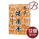 【×12個】本草製薬 本草 健康茶 12g×24包入