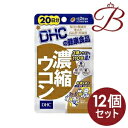 【×12個】DHC 濃縮ウコン 40粒 (20日分)