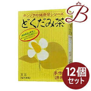 【×12個】本草製薬 どくだみ茶 5g×36