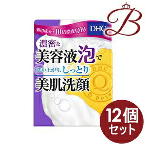 ディーエイチシー 洗顔石鹸 【×12個】DHC 薬用Qソープ (SS) 60g