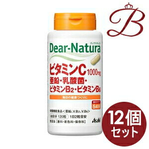 商品説明2粒にビタミンC 1000と乳酸菌、1/3日分の亜鉛を配合。毎日の健康づくりにおすすめです。お召し上がり方1日2粒を目安に、水またはお湯とともにお召し上がりください。原材料殺菌乳酸菌末／ビタミンC、プルラン、グルコン酸亜鉛、ステアリン酸Ca、ビタミンB2、ビタミンB6注意事項製品の外観・仕様パッケージ等が予告なく変更となる場合があり、掲載画像と異なる事がございます。予めご了承下さいませ。メーカーアサヒフードアンドヘルスケア株式会社生産国日本製商品区分健康食品広告文責株式会社ランガル 06-6535-5515