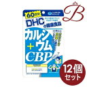 【×12個】DHC カルシウム＋CBP 240粒 (60日分)