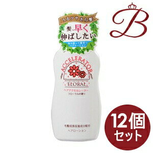 【×12個】加美乃素本舗 ヘアアクセルレーター フローラル 150mL