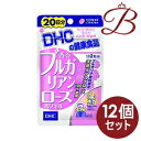 【×12個】DHC 香るブルガリアンローズ 40粒 (20日分)