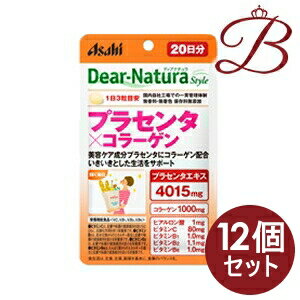 【×12個】アサヒ ディアナチュラ スタイル プラセンタ×コラーゲン 60粒 (20日分)