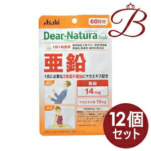 楽天bellashop【×12個】アサヒ ディアナチュラ スタイル 亜鉛 60粒 （60日分）