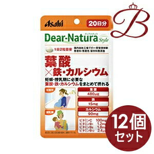 楽天bellashop【×12個】アサヒ ディアナチュラ スタイル 葉酸×鉄・カルシウム 40粒 （20日分）