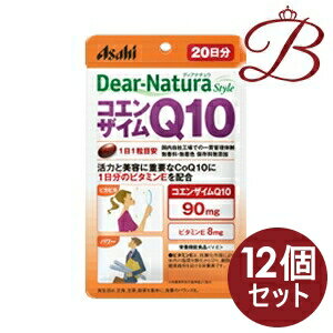 【×12個】アサヒ ディアナチュラ スタイル Q10 20粒 (20日分)