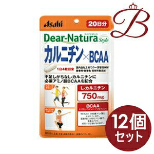 楽天bellashop【×12個】アサヒ ディアナチュラ スタイル カルニチン×BCAA 80粒 （20日分）