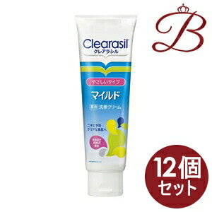 【×12個】クレアラシル 薬用 洗顔クリームマイルドタイプ 120g