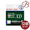 商品説明唇の表面をおおって、風や寒さから唇を守り、荒れ・乾燥を防ぎます。メントールやカンフルの働きで、唇に爽快感を与えるのが特長です。寒い日、風の強い日の外出に。スキーや冬のゴルフを楽しむときに。唇が荒れているときの口紅の下地に。ご使用方法唇に2〜3回、重ねてつけてください。成分表記ジブチルヒドロキシトルエン、トコフェロール、精製ラノリン、香料注意事項製品の外観・仕様パッケージ等が予告なく変更となる場合があり、掲載画像と異なる事がございます。予めご了承下さいませ。メーカーロート製薬株式会社生産国日本製商品区分医薬部外品広告文責株式会社ランガル 06-6535-5515