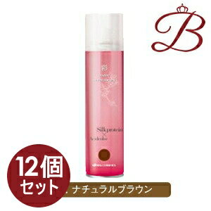 12個 イリヤ 彩 酸性ヘアカラースプレー ナチュラルブラウン 1g Bellashop 彩 P2倍 2 26 10 00 3 9 9 59 ショップレビューを書いて円以上で使える1000円offクーポン獲得 12個 イリヤ 彩 酸性ヘアカラースプレー ナチュラルブラウン 1g Bellashop 彩 P2倍 2 26 10 00 3 9 9 59 ショップレビューを書いて円以上で使える1000円offクーポン獲得