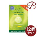 【×12個】コラーゲン&ヒアルロン酸 フェイシャルマスク 10枚入り