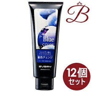 【×12個】アンナドンナ エブリ カラートリートメント ブルー 160g