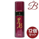 【×12個】アモロス 黒彩 ボリュームアップスプレー 黒 142mL (98g)