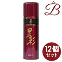 【×12個】アモロス 黒彩 ボリュームアップスプレー 栗黒 142mL (98g)
