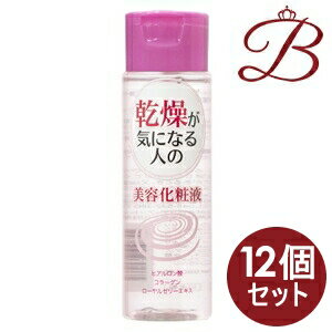 アルバコスメティックス エッセンシャルローション しっとり 175mL