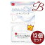 【×12個】サナ なめらか本舗 とろんと濃ジェル 薬用美白 N 100g