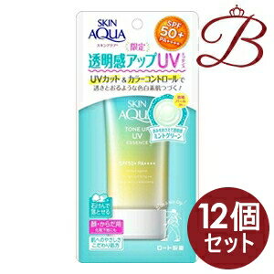 【×12個】ロート製薬 スキンアクア トーンアップUVエッセンス ミントグリーン 80g
