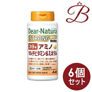 【×6個】アサヒ ディアナチュラ ストロング 39 アミノ マルチビタミン&ミネラル 150粒 (50日分) 【×6個】アサヒ ディアナチュラ ストロング 39 アミノ マルチビタミン&ミネラル 150粒 (50日分)