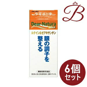 【×6個】アサヒ ディアナチュラゴールド ルテイン&ゼアキサンチン 120粒 (60日分)