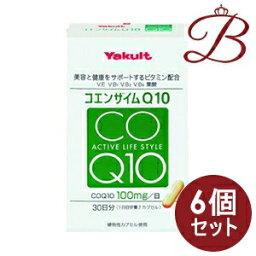 【×6個】ヤクルト コエンザイムQ10 60カプセル