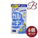 ご使用方法1日の目安量を守って、お召し上がりください。※薬を服用中の方あるいは通院中の方、妊娠中の方は、お医者様にご相談の上、本商品をお召し上がりください。原材料【主要原材料】L-カルニチンフマル酸塩、トコトリエノール、ビタミンB1【調整剤等】セルロース、ステアリン酸Ca、糊料(ヒドロキシプロピルセルロース)、二酸化ケイ素注意事項製品の外観・仕様が予告なく変更となる場合があり、掲載画像と異なる事がございます。予めご了承下さいませ。メーカー株式会社ディーエイチシー生産国日本製商品区分健康食品広告文責株式会社ランガル 06-6535-5515