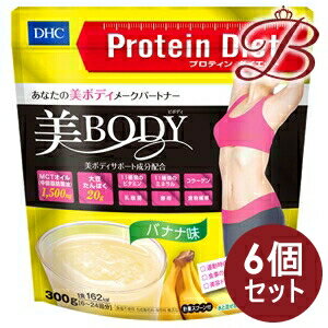 【×6個】DHC プロティンダイエット 美Body バナナ味 300g