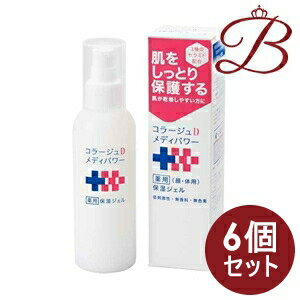 コラージュD メディパワー保湿ジェル 150mL