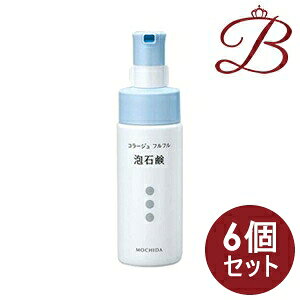 【×6個】コラージュ フルフル泡石鹸 150mL