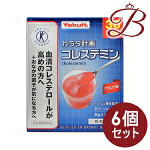 ヤクルト カラダ計画 コレステミン アセロラ味 6g×30袋入り