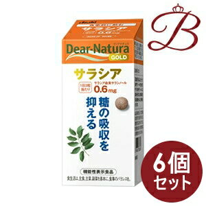 商品説明1日目安量3粒あたりサラシア由来サラシノール0.6mgを含有した機能性表示食品です。糖の吸収を抑えます。香料、着色料、保存料無添加。30日分。機能性表示食品(消費者庁届出番号：A220)原材料サラシアエキス末、還元パラチノース／セルロース、ステアリン酸カルシウム、微粒酸化ケイ素、セラック注意事項ご注文数量により納期が変動する場合がございます。製品の外観・仕様パッケージ等が予告なく変更となる場合があり、掲載画像と異なる事がございます。予めご了承下さいませ。メーカーアサヒフードアンドヘルスケア株式会社生産国日本製商品区分機能性表示食品広告文責株式会社ランガル 06-6195-1558