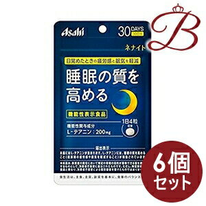 【×6個】アサヒ ネナイト 120粒 (30日分)