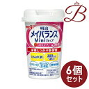 【×6個】明治 メイバランス Miniカップ ストロベリー味 125mL×12本