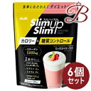 【×6個】スリムアップスリム 乳酸菌+スーパーフードシェイク ミックスベリーラテ 315g