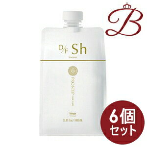 楽天bellashop【×6個】ホーユー プロステップ ヘアケア D/F シャンプー 1000mL 詰替え用