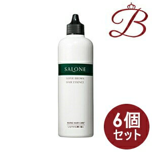 【×6個】サローネ スーパーブラウン ヘアエッセンス 150mL