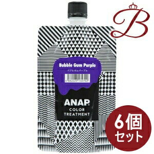 【×6個】ANAP アナップ カラートリー