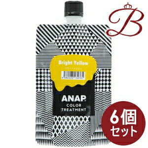 【×6個】ANAP アナップ カラートリー