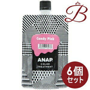 【×6個】ANAP アナップ カラートリー