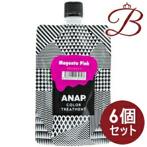 【×6個】ANAP アナップ カラートリー