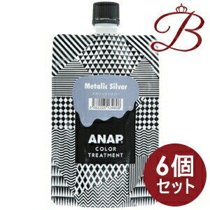 【×6個】ANAP アナップ カラートリー